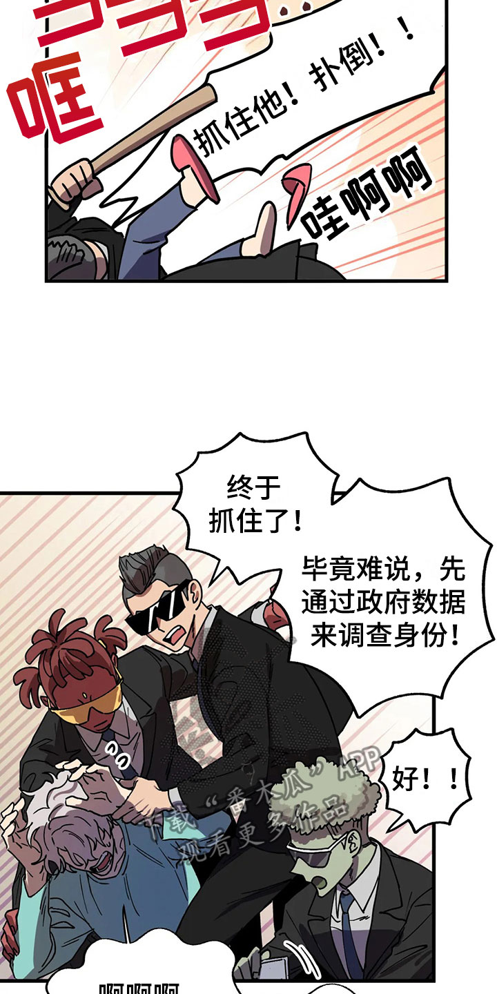 第5话 第12页