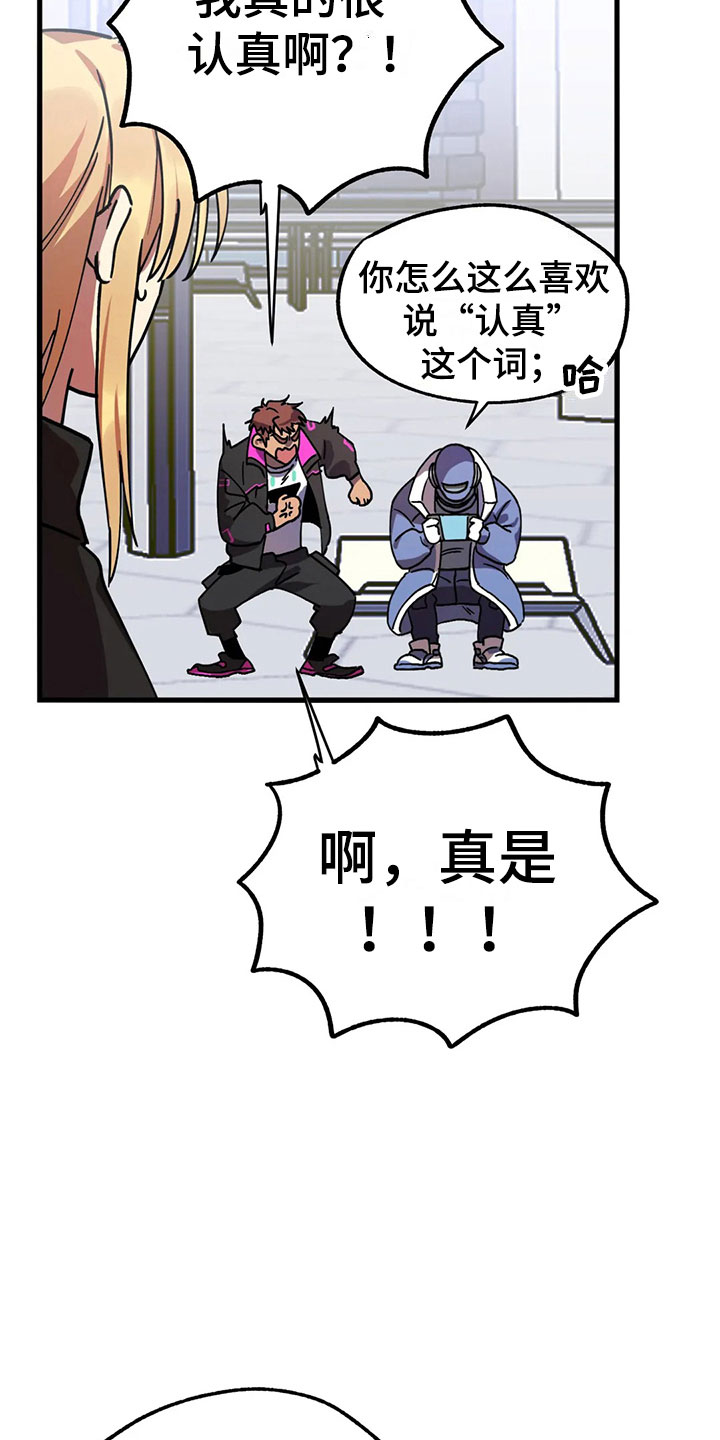 第5话 第5页