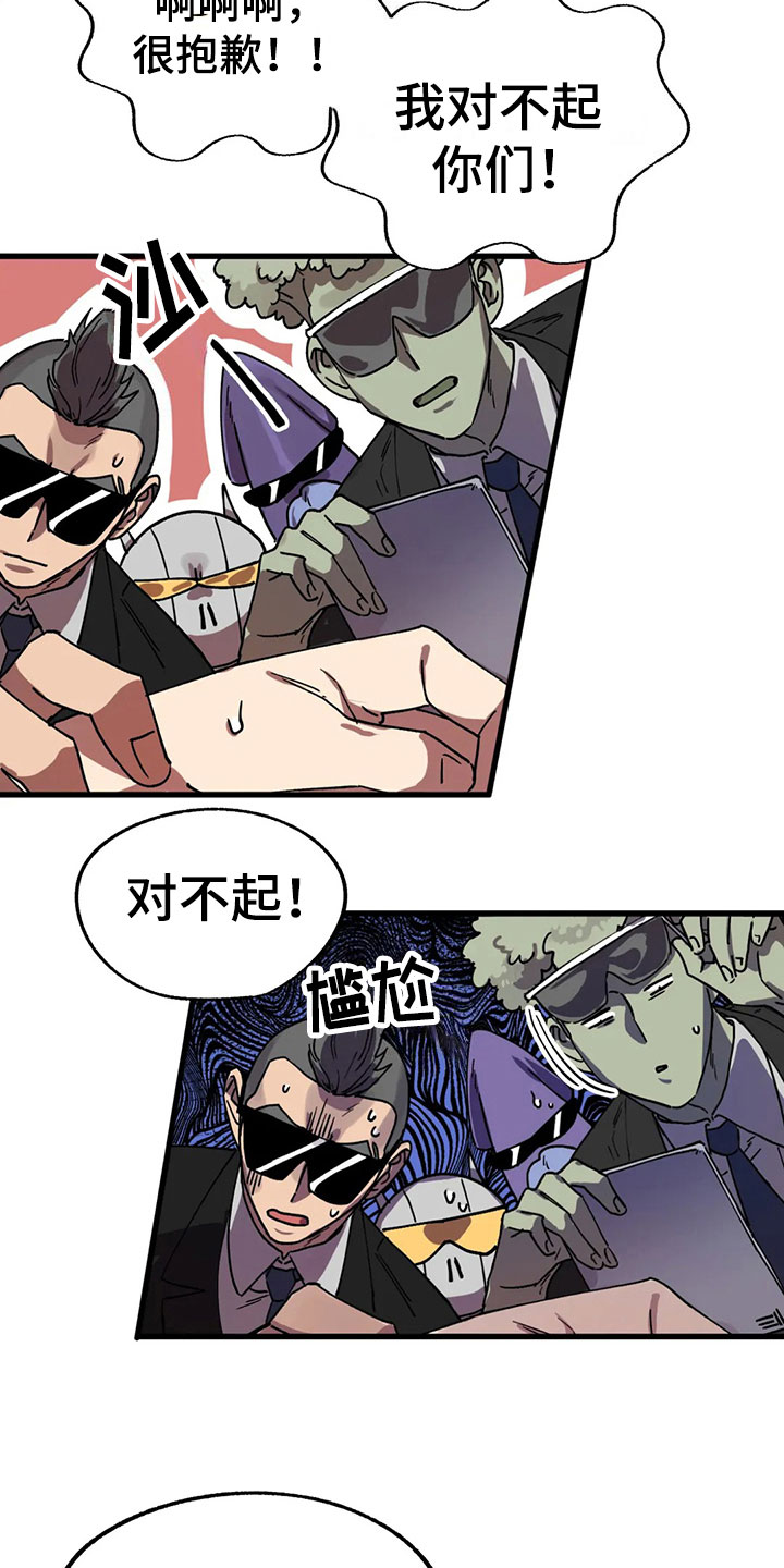 第5话 第13页
