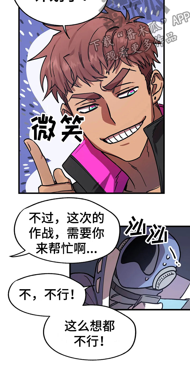 第5话 第9页