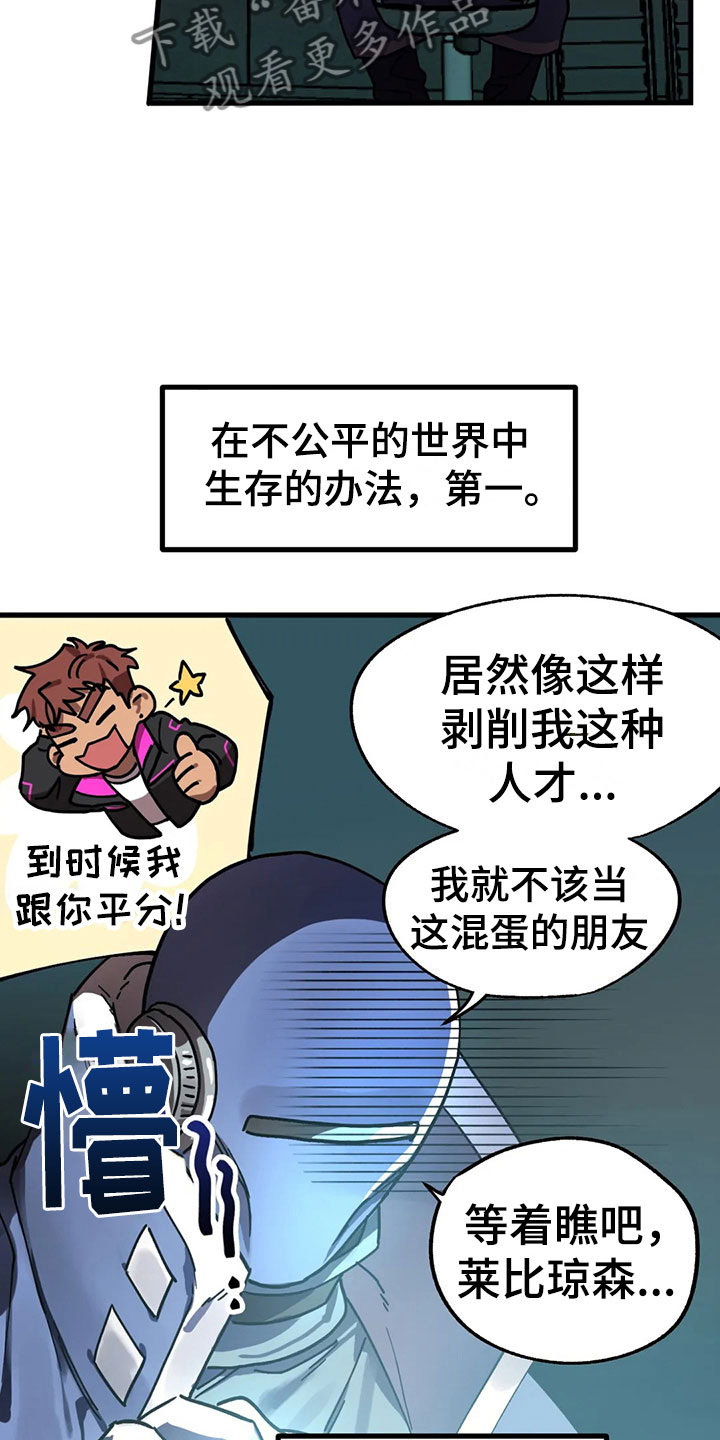第5话 第19页