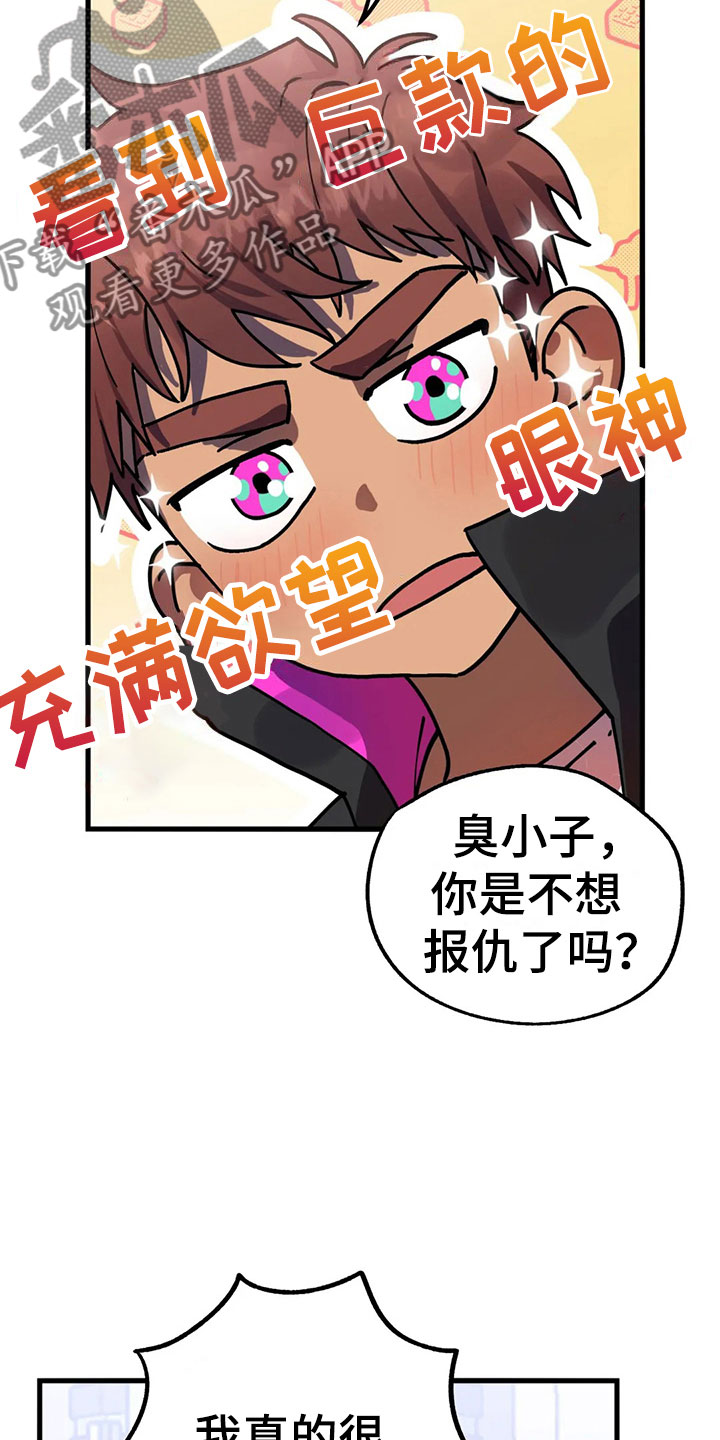 第5话 第4页