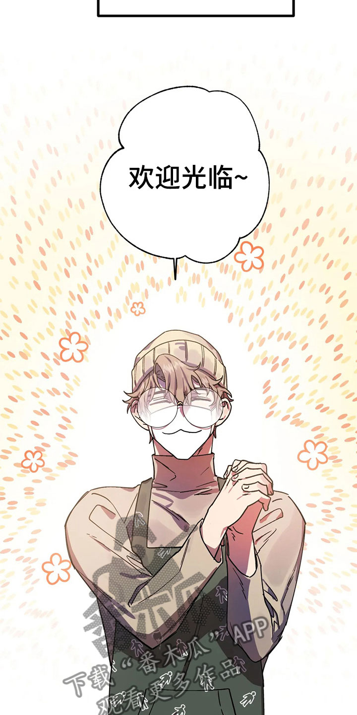 第5话 第23页