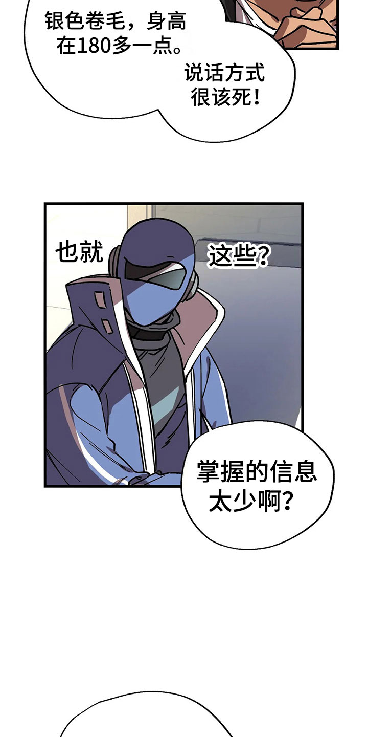 第4话 第11页