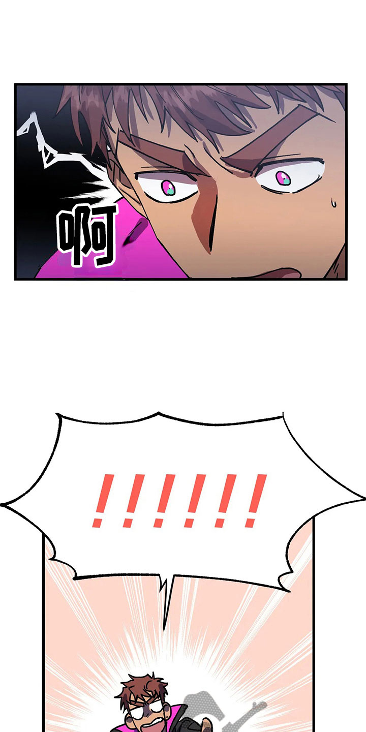 第4话 第19页