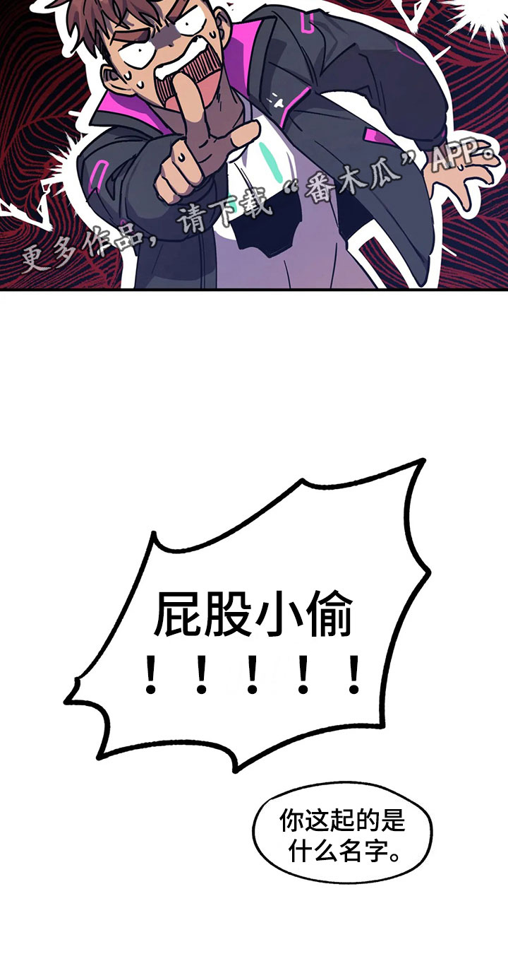 第4话 第23页