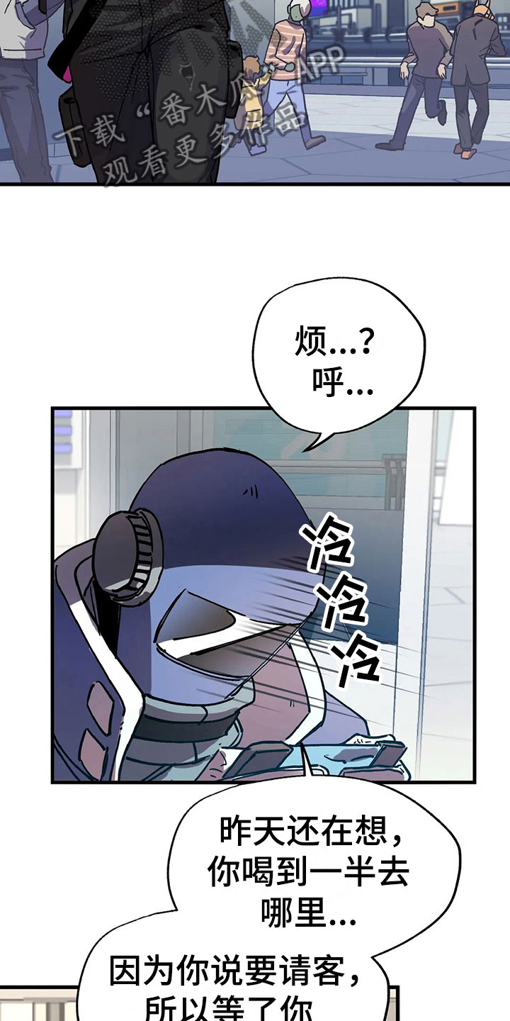 第4话 第2页