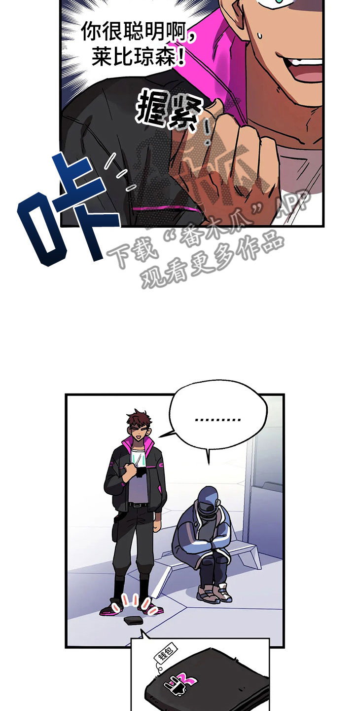 第4话 第6页