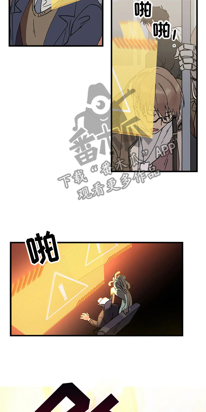 第4话 第14页