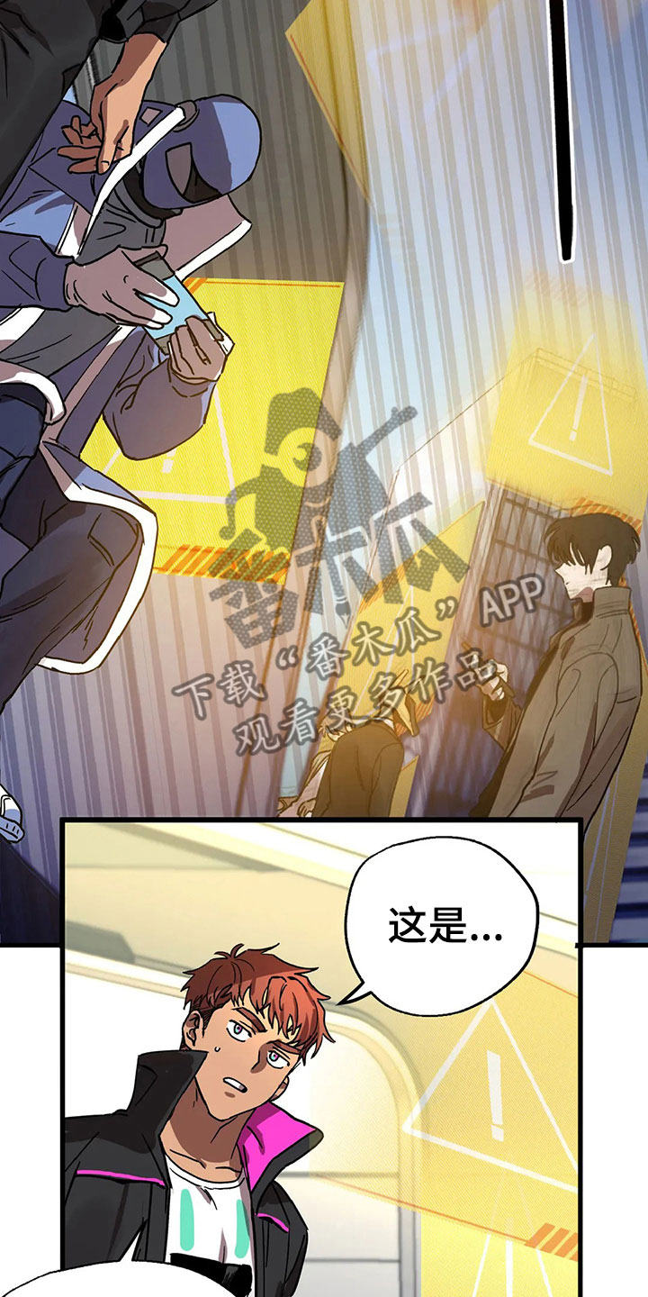 第4话 第16页