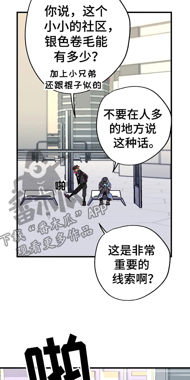 第4话 第12页