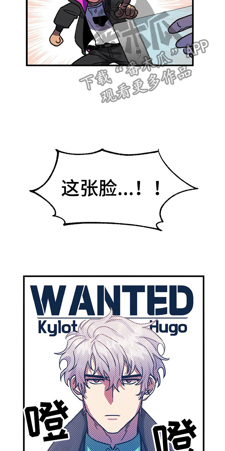 第4话 第20页