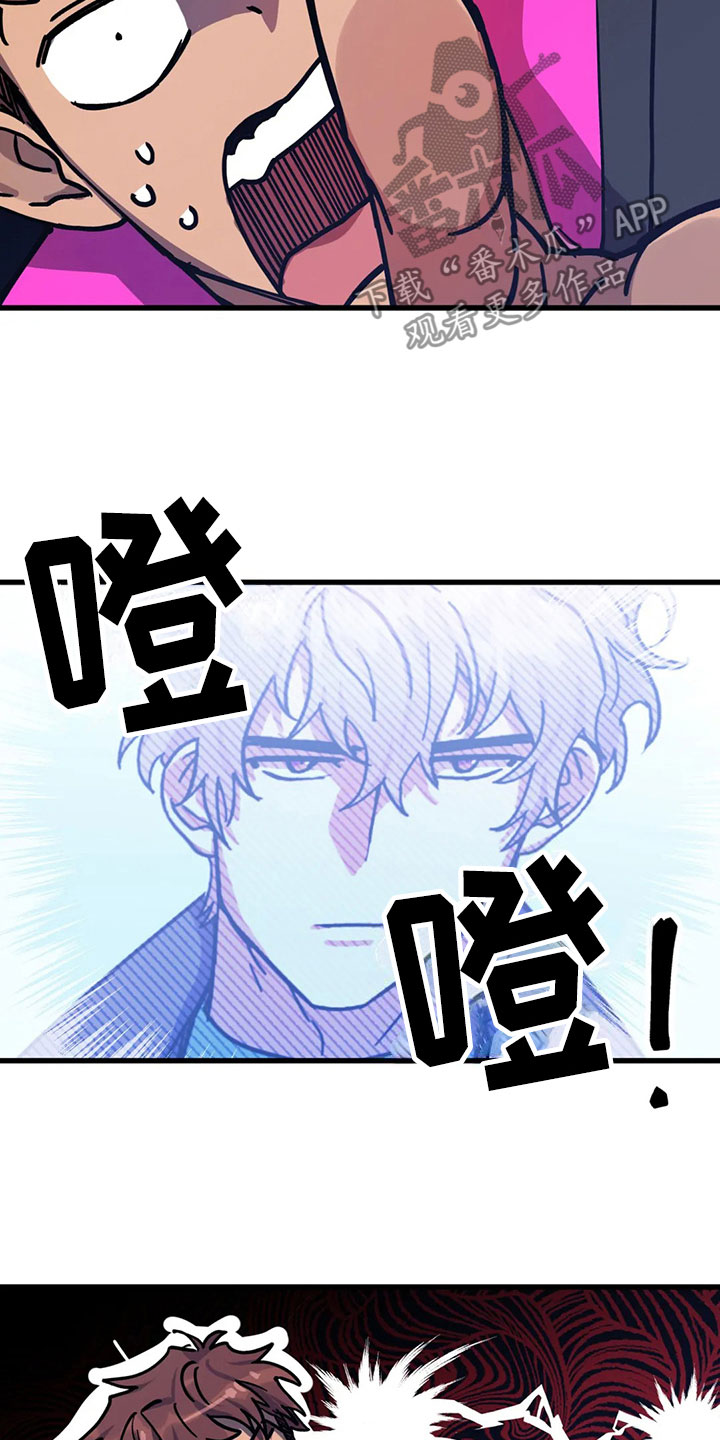 第4话 第22页