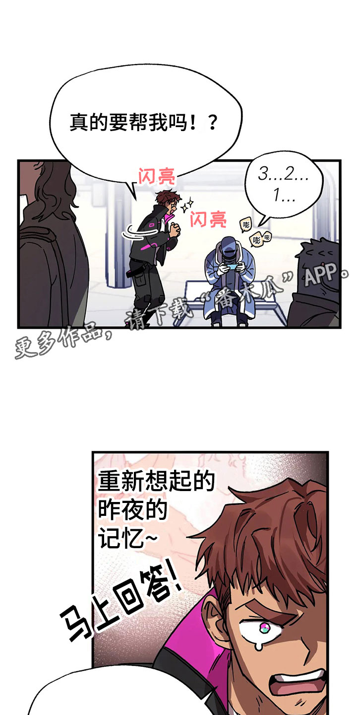 第4话 第10页
