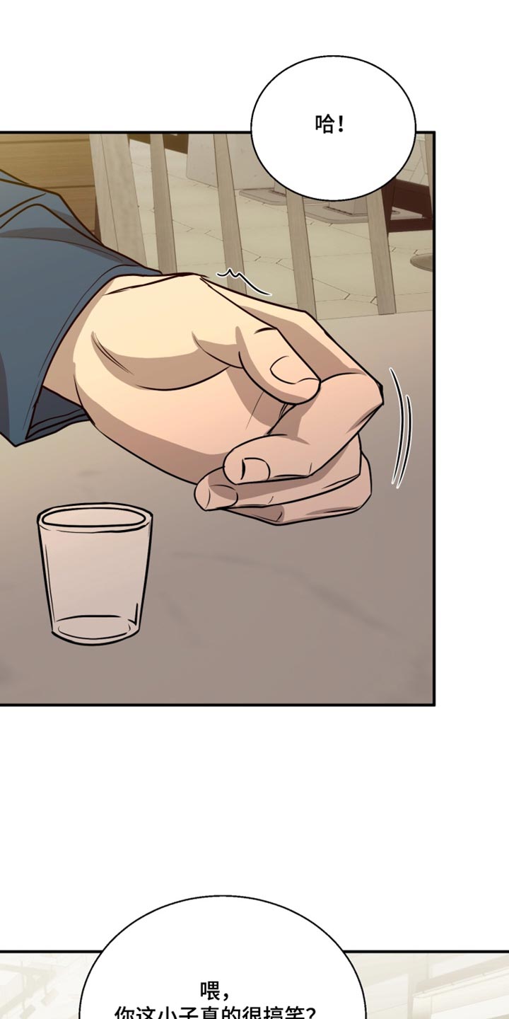 第27话 第25页