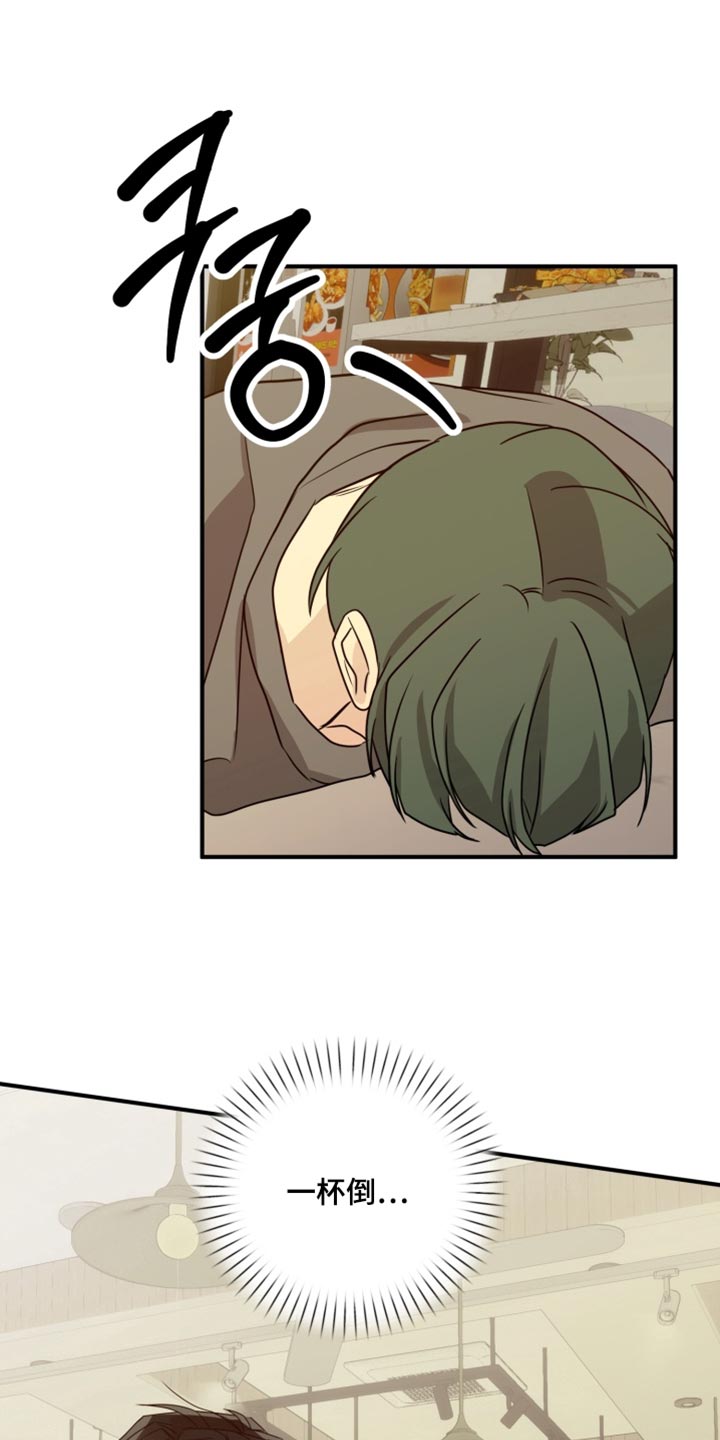 第27话 第7页