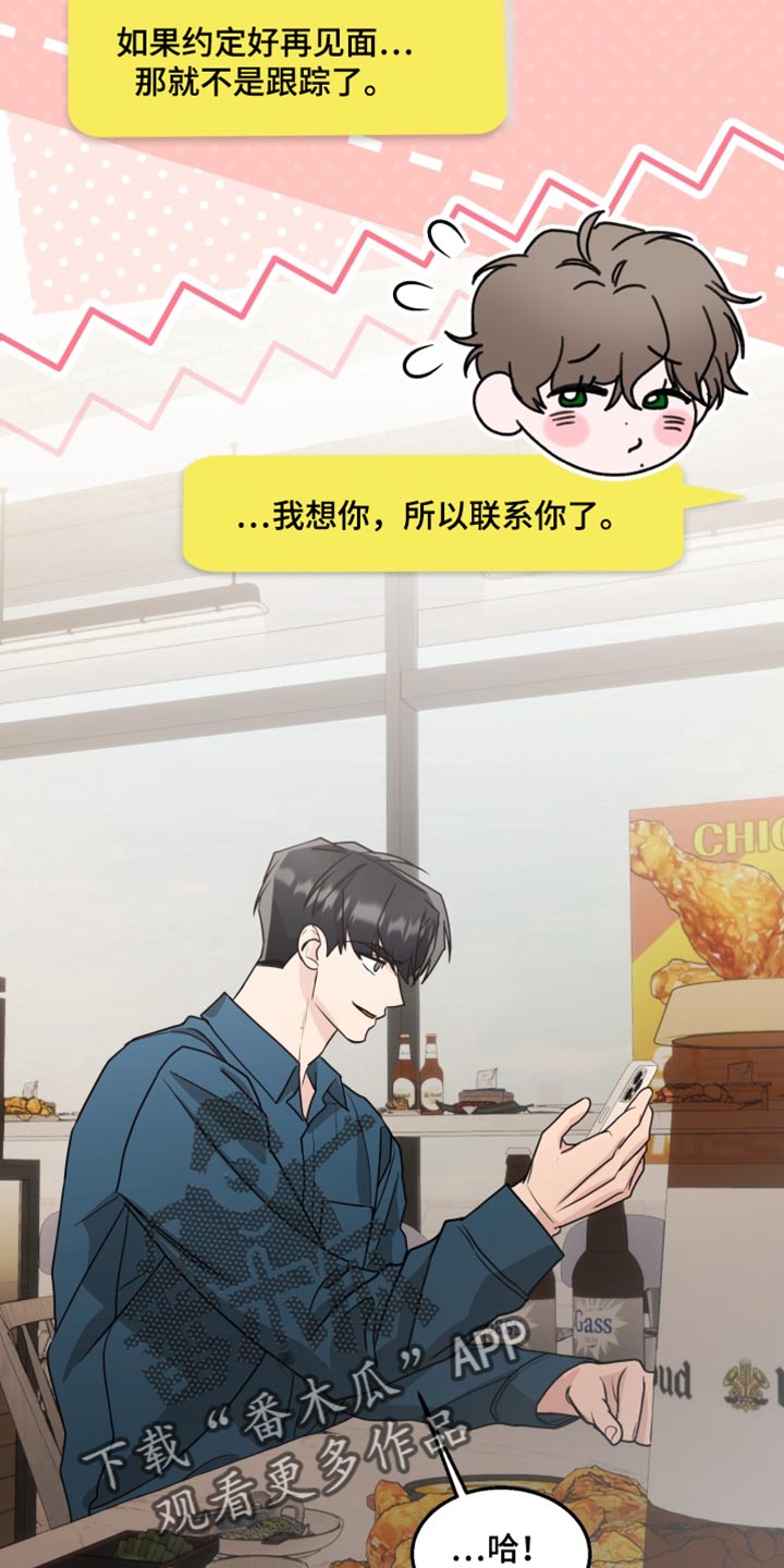 第27话 第12页