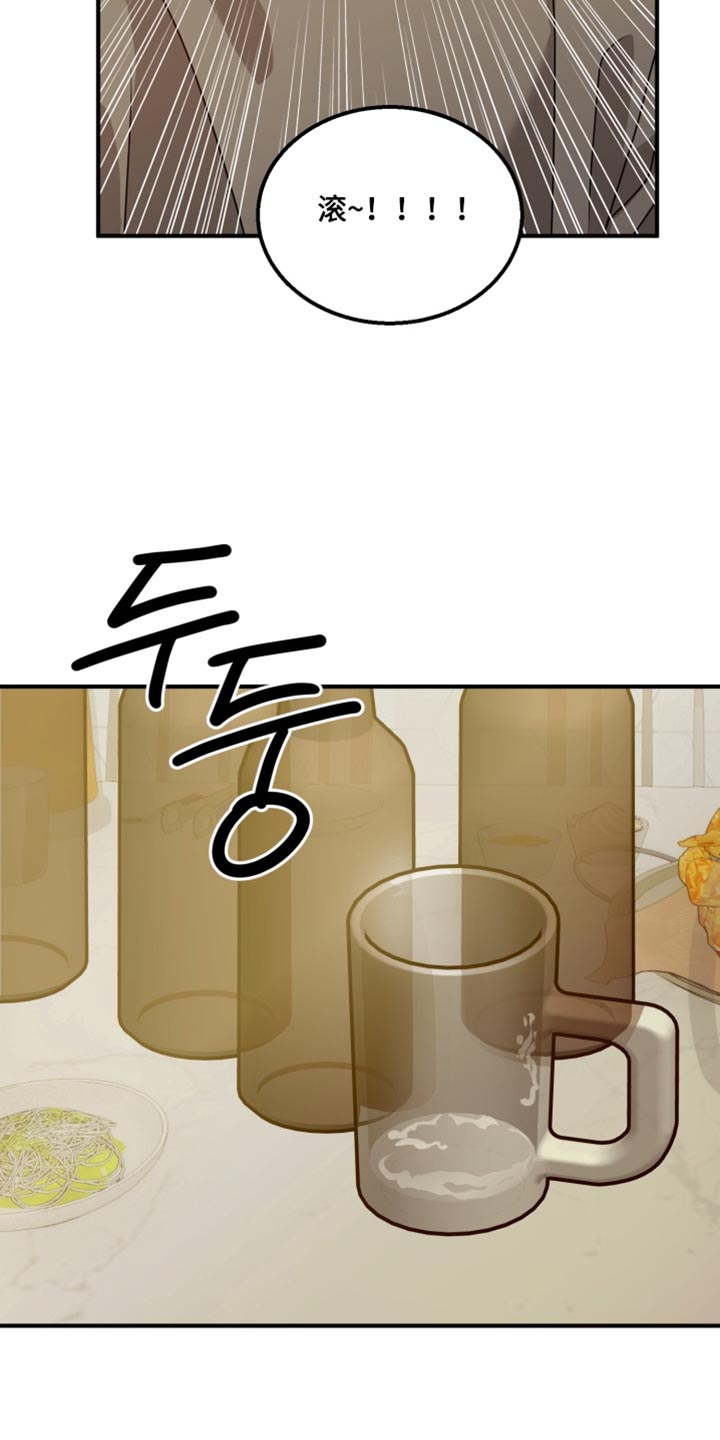 第27话 第6页