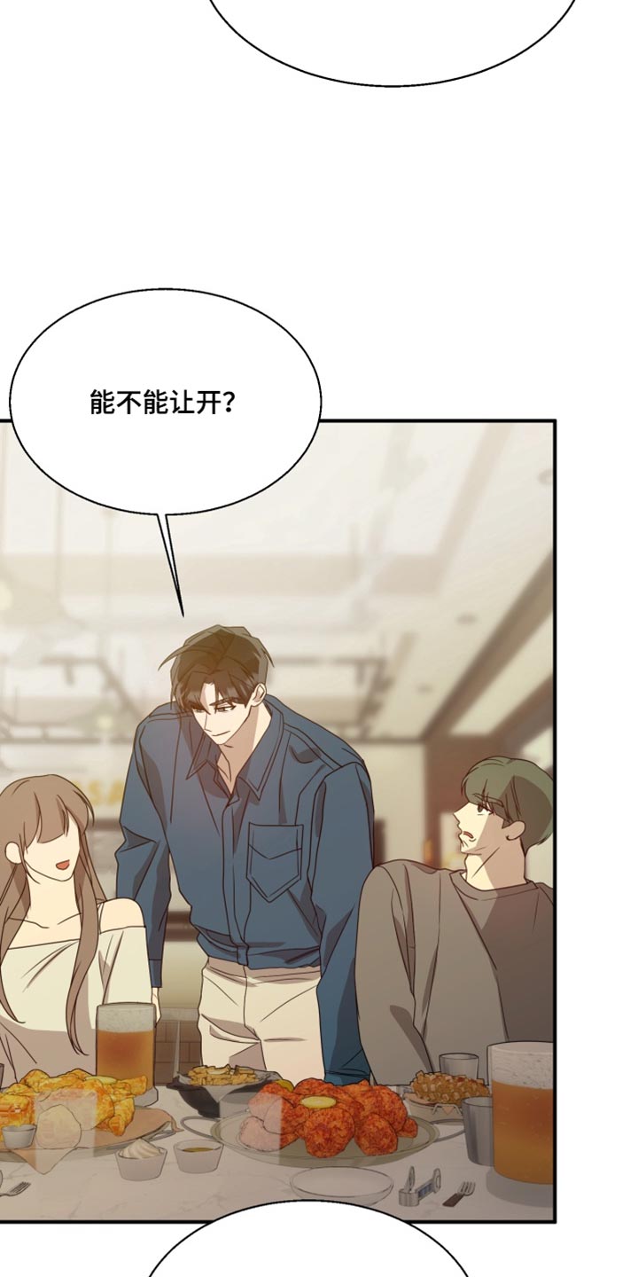 第27话 第4页