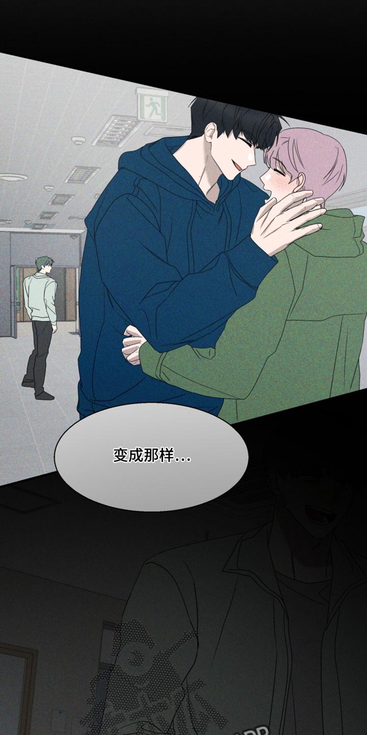第27话 第17页
