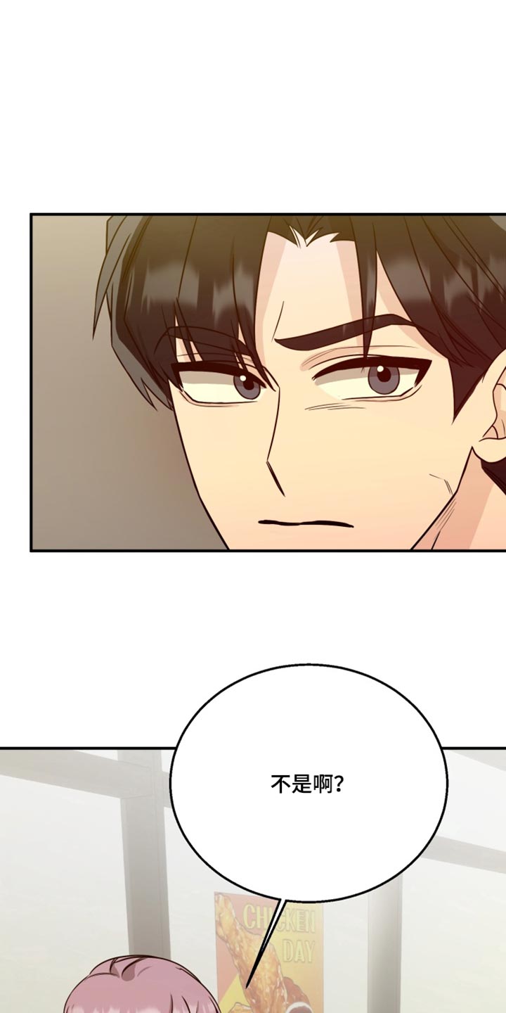 第27话 第30页