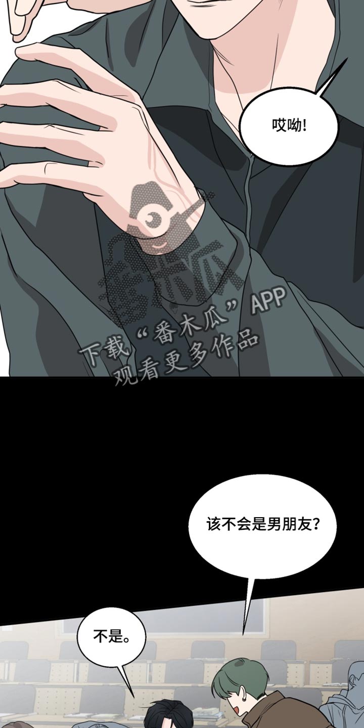 第26话 第9页