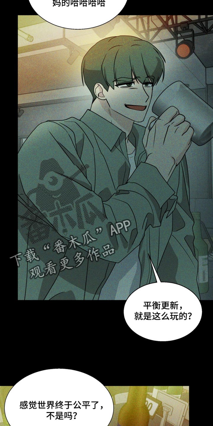第26话 第18页