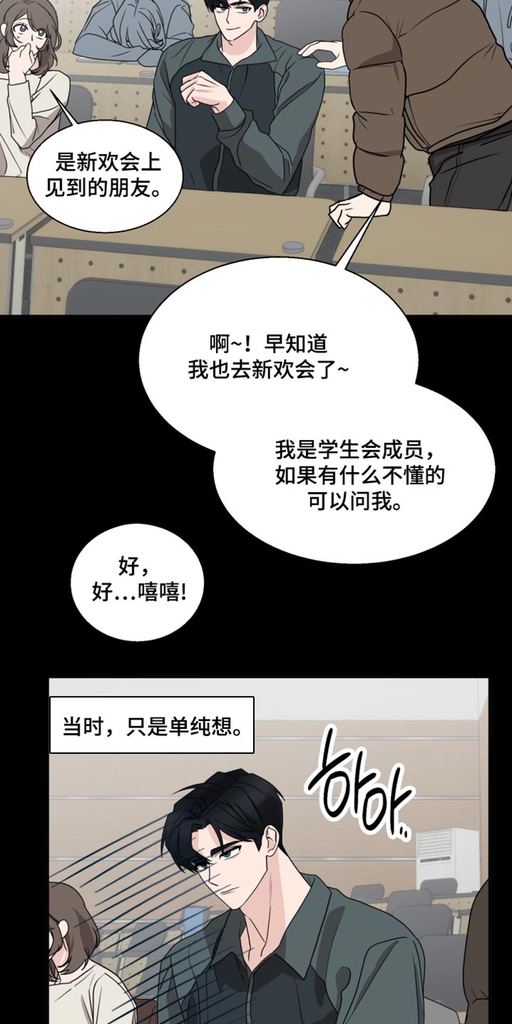 第26话 第10页