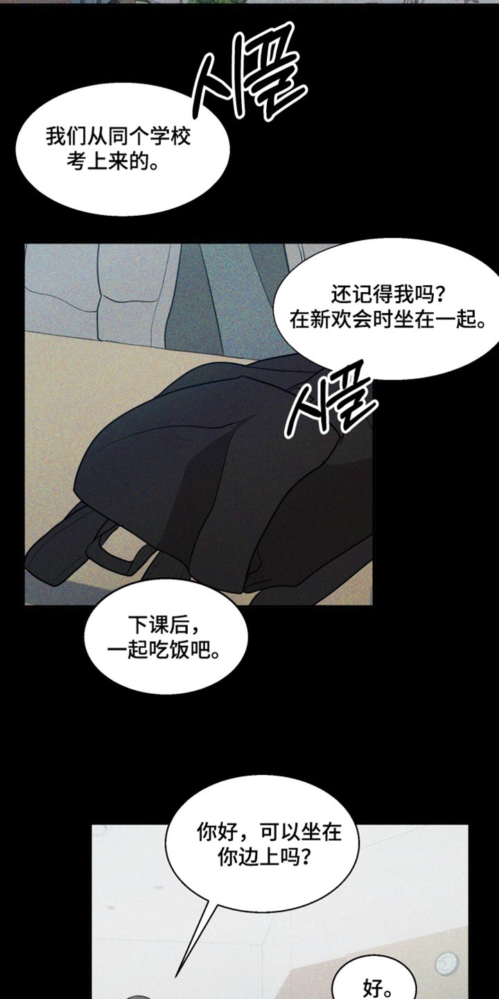 第26话 第2页