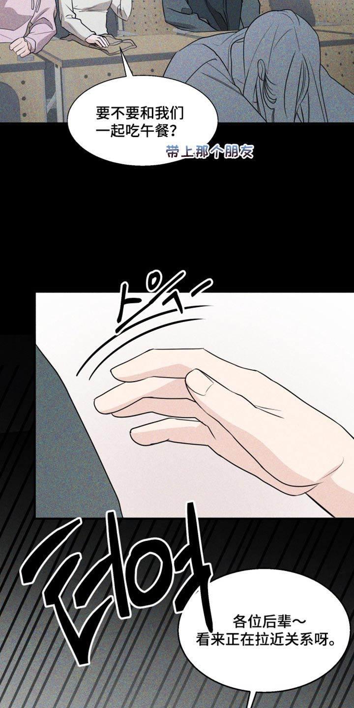 第26话 第4页