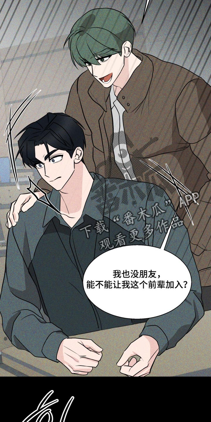 第26话 第5页