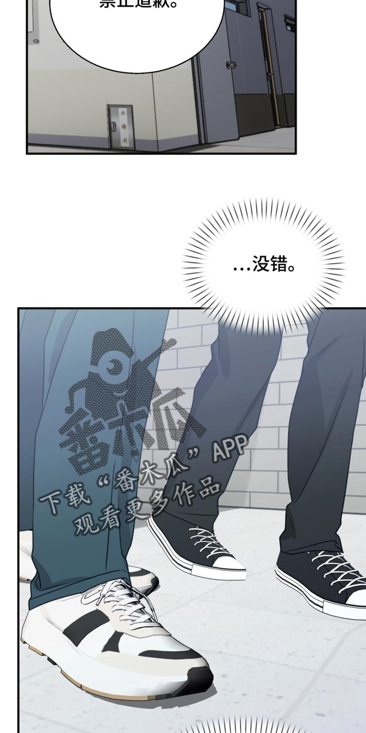 第29话 第15页