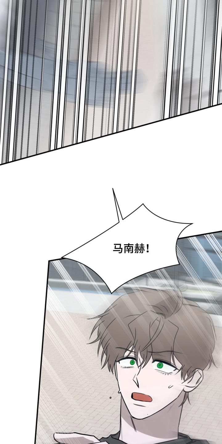 第29话 第27页