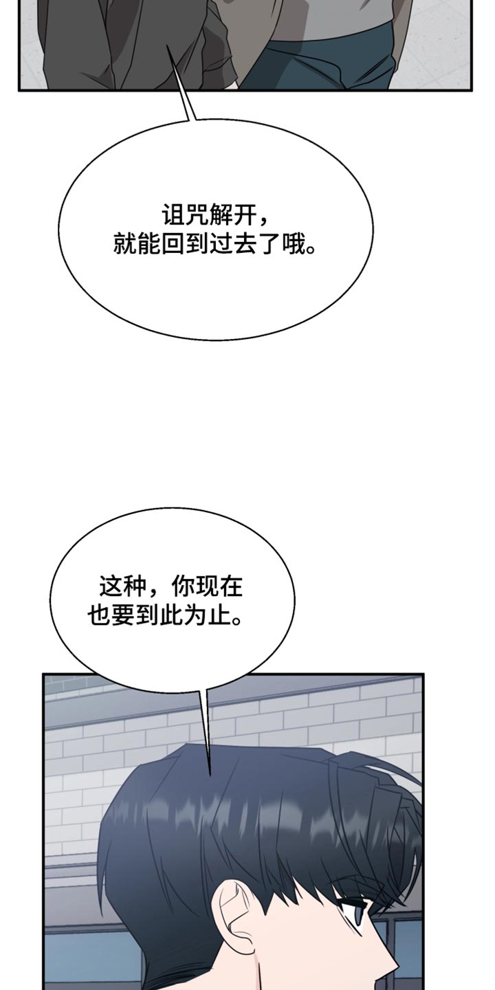 第29话 第17页