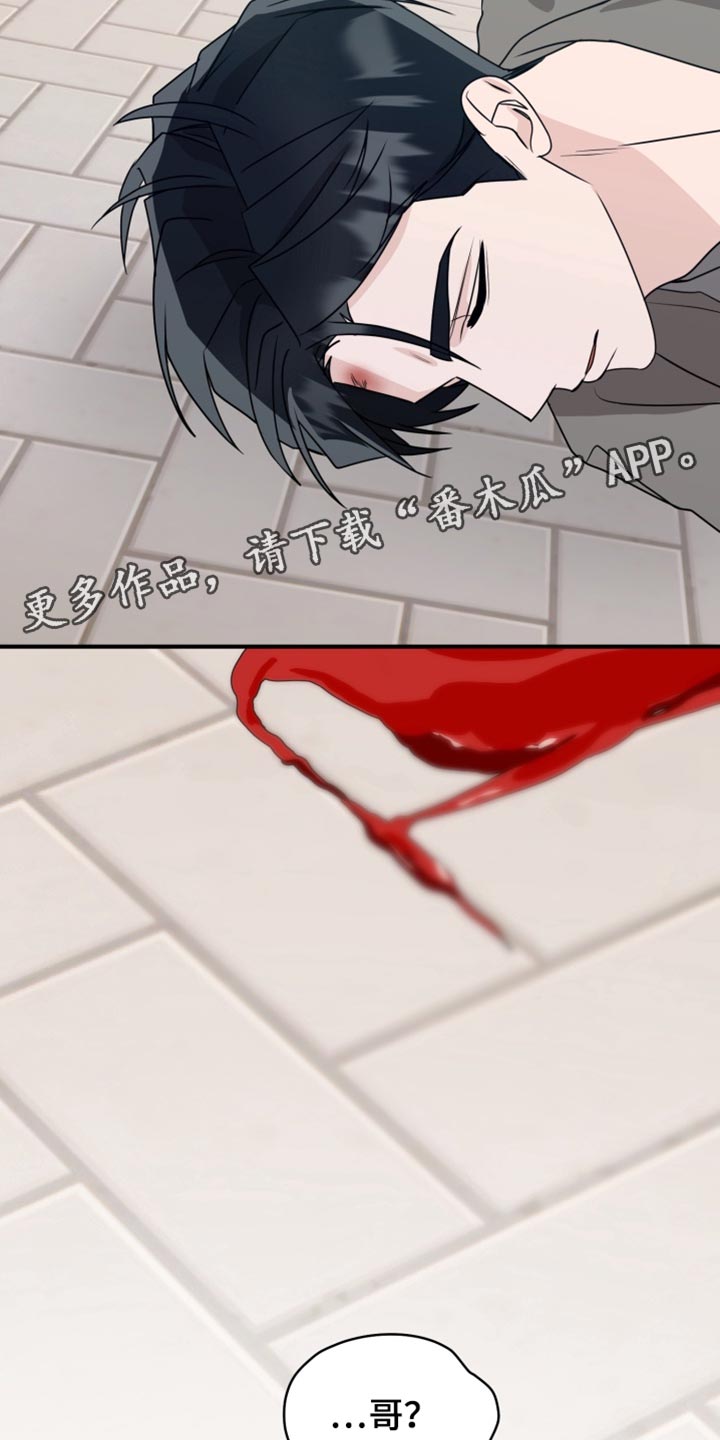 第29话 第34页