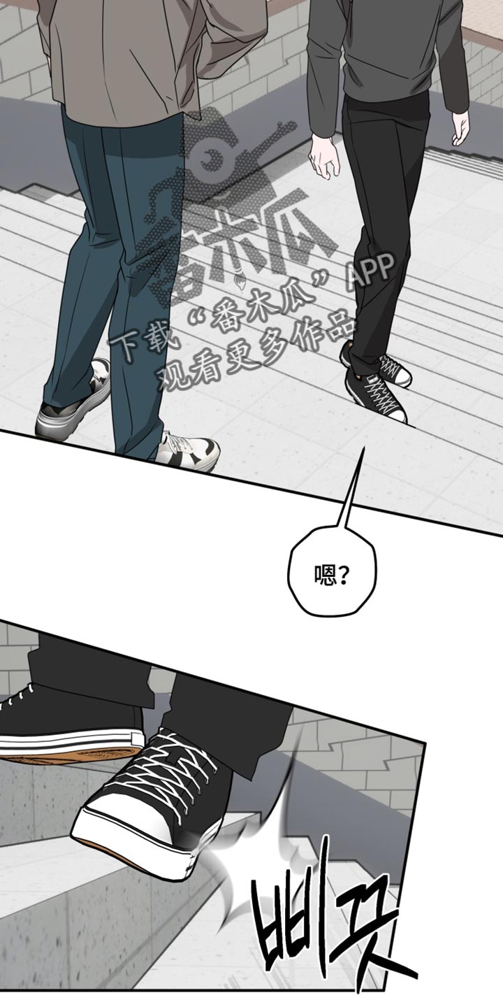 第29话 第23页