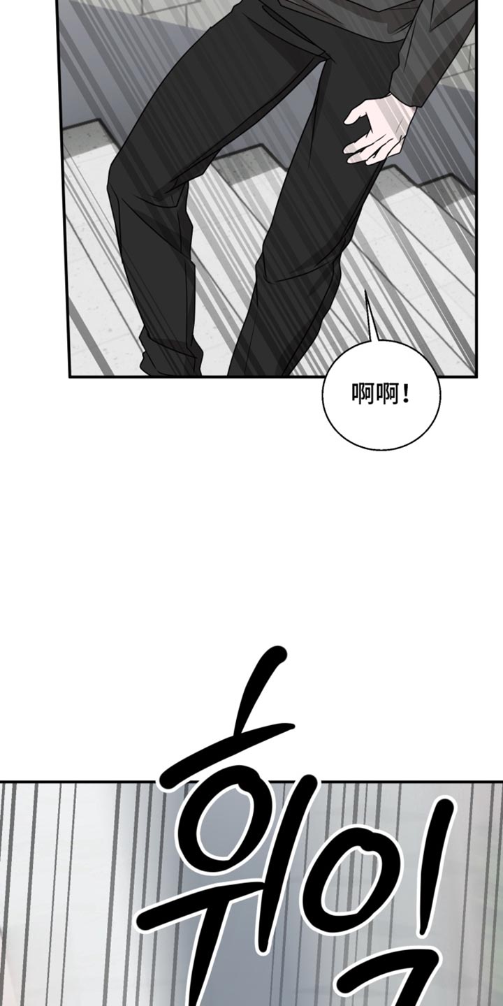 第29话 第25页