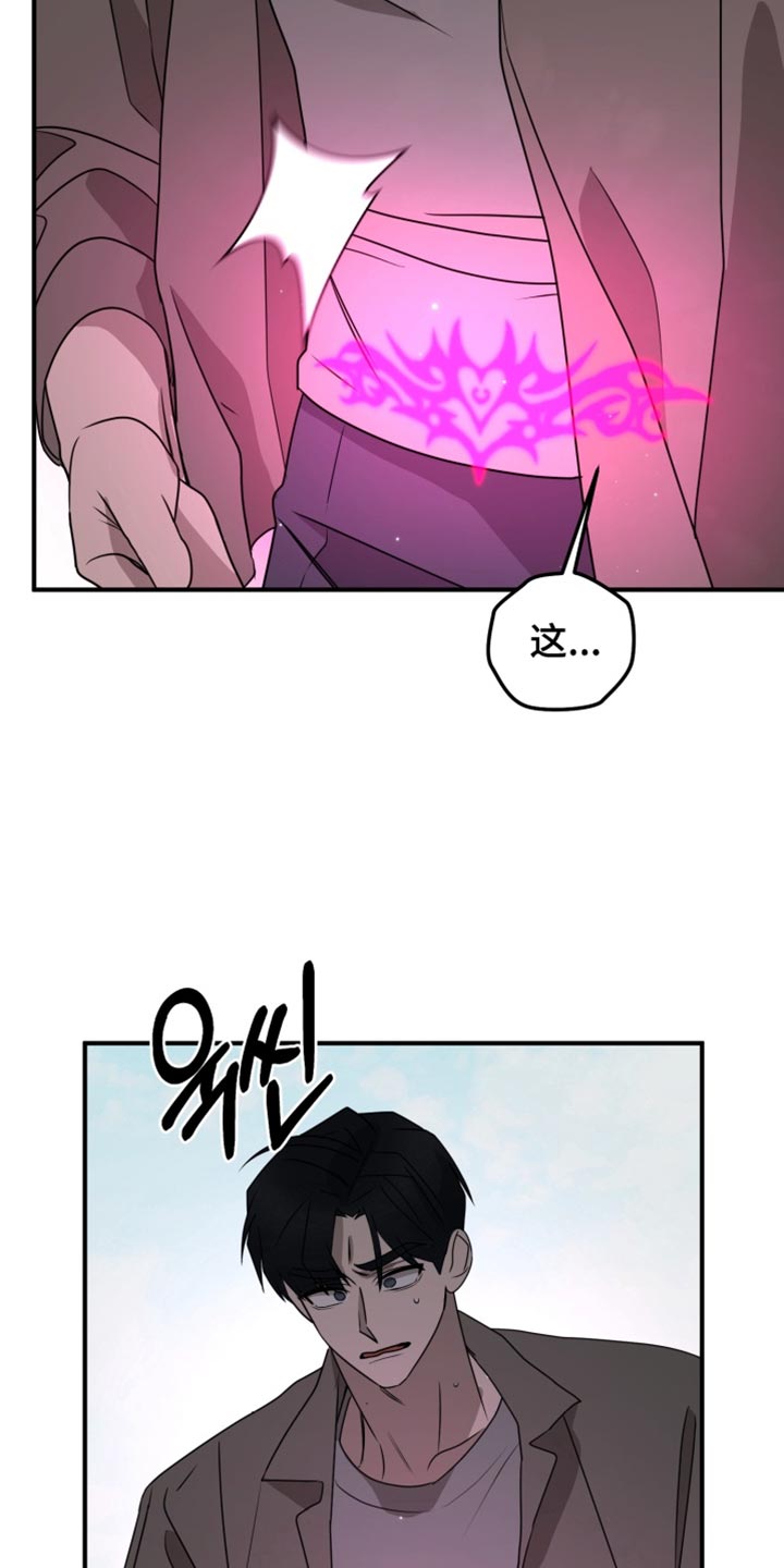 第29话 第21页