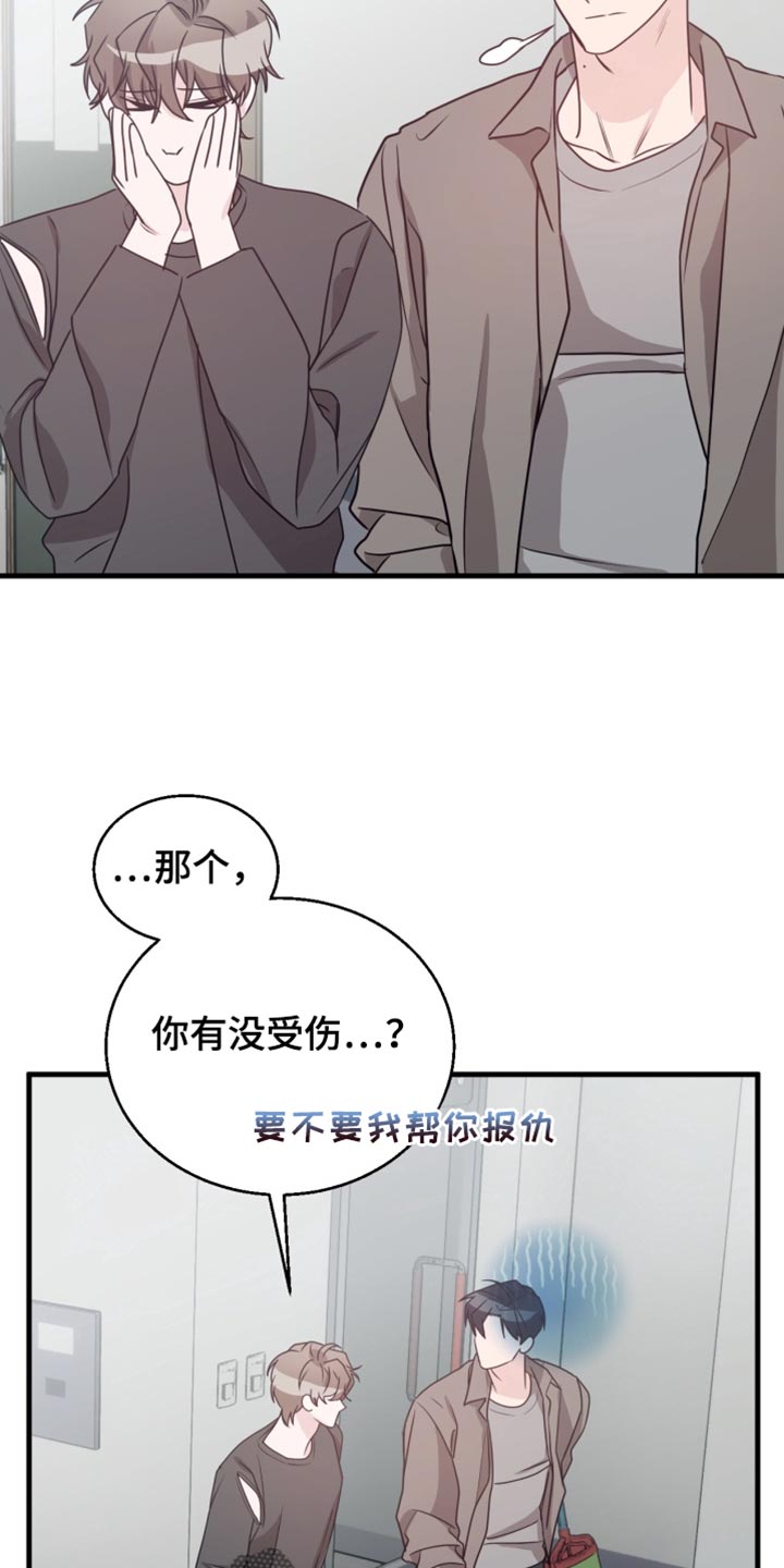 第29话 第5页
