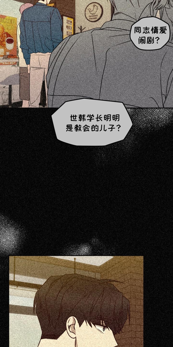 第29话 第12页