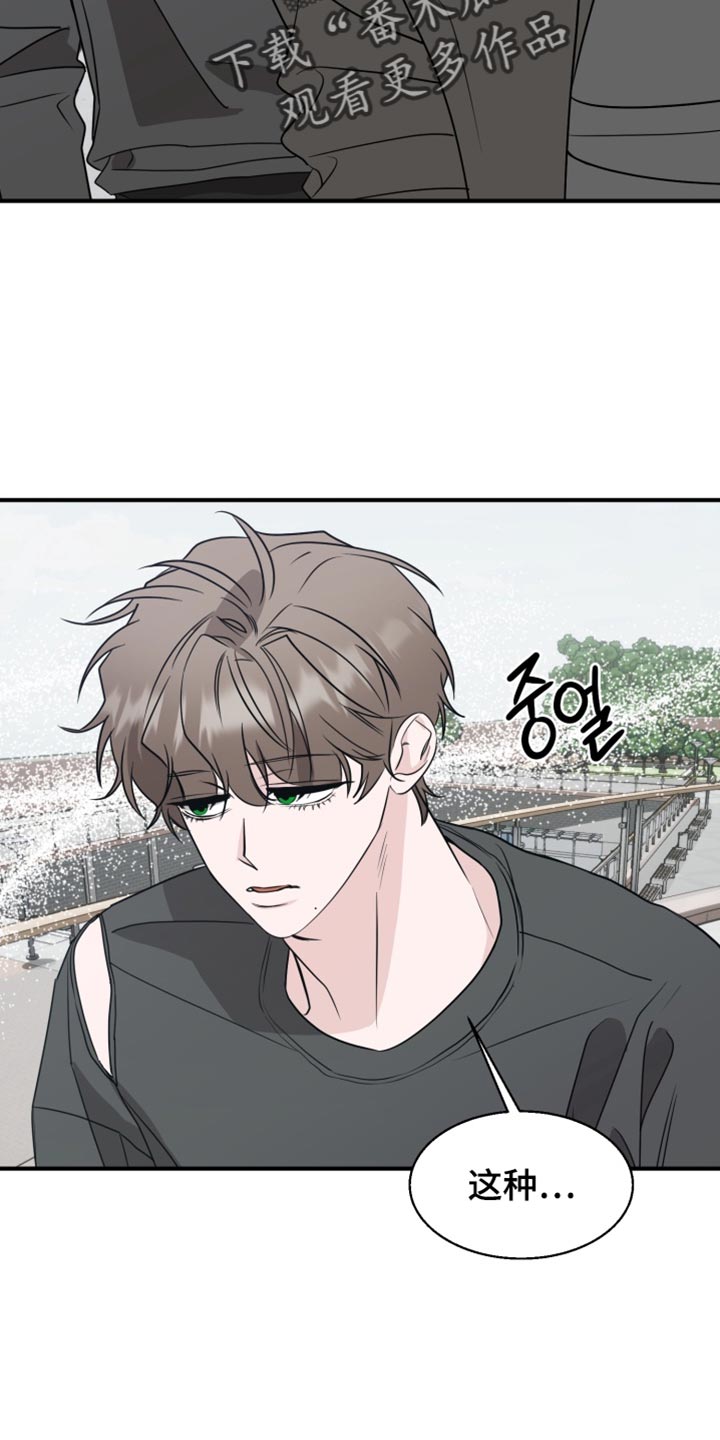 第29话 第19页