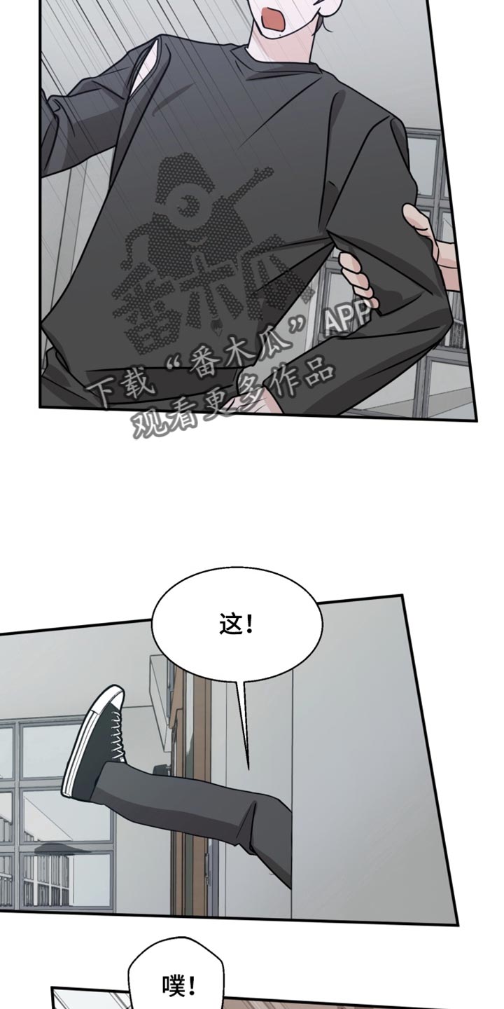第28话 第25页