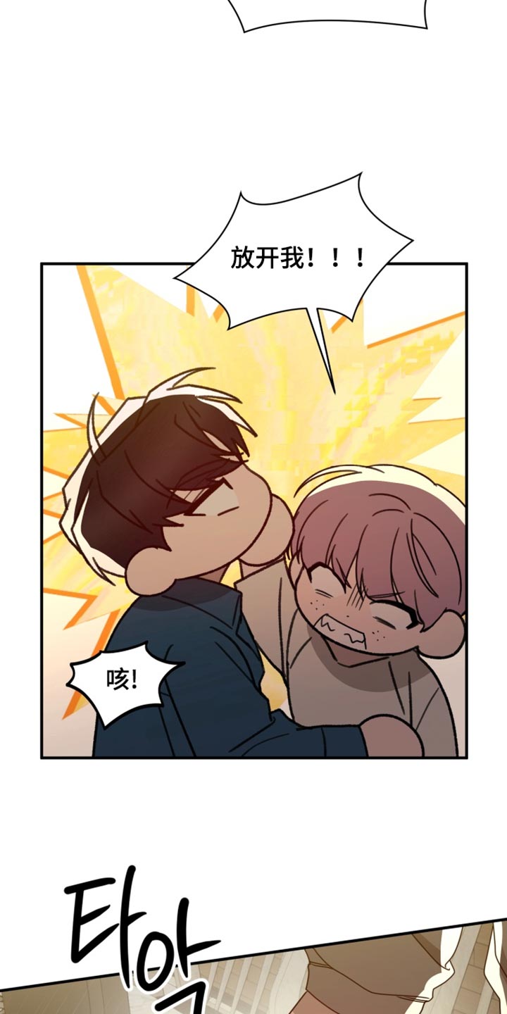 第28话 第6页