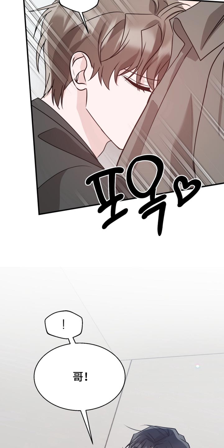 第28话 第26页