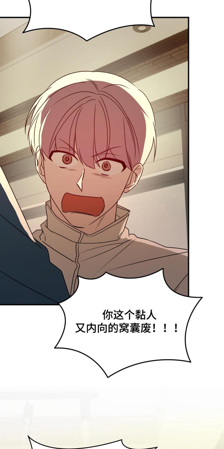 第28话 第4页