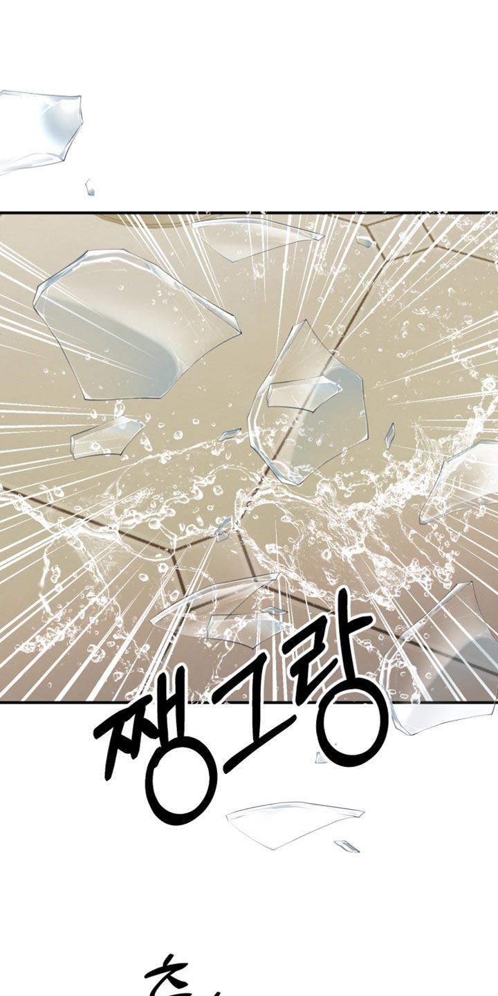 第28话 第11页