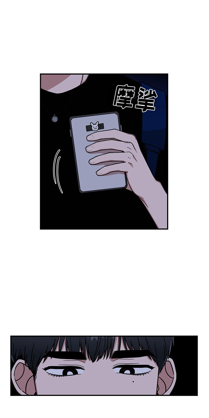 第13话 第11页