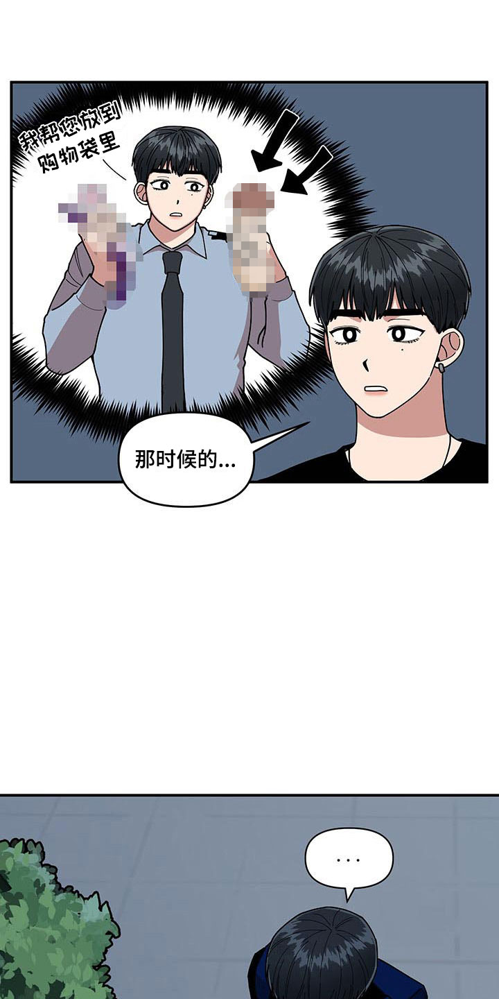 第13话 第18页
