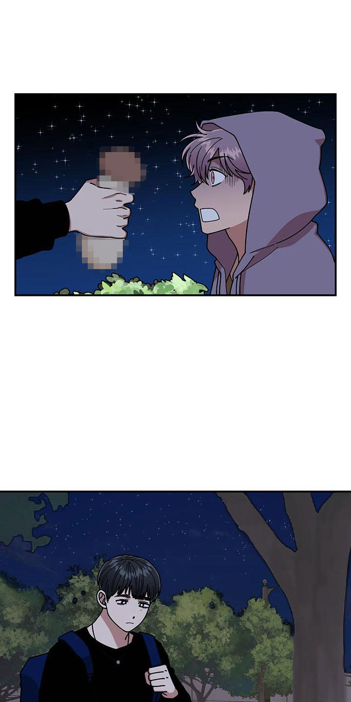 第13话 第24页