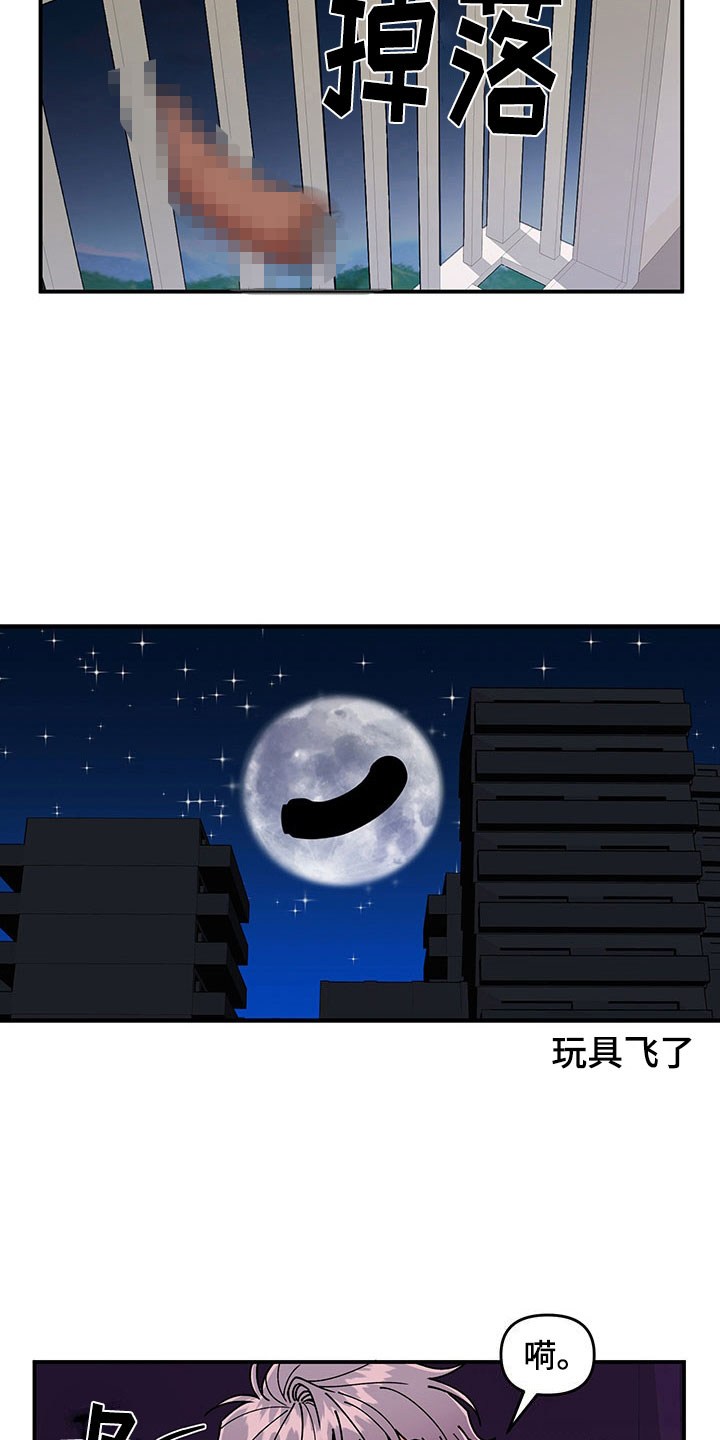 第13话 第7页